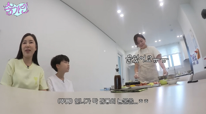 송가인, 성공 후 오빠·올케에 명품백 통큰 플렉스..."감동의 눈물 흘려" ('송가인')