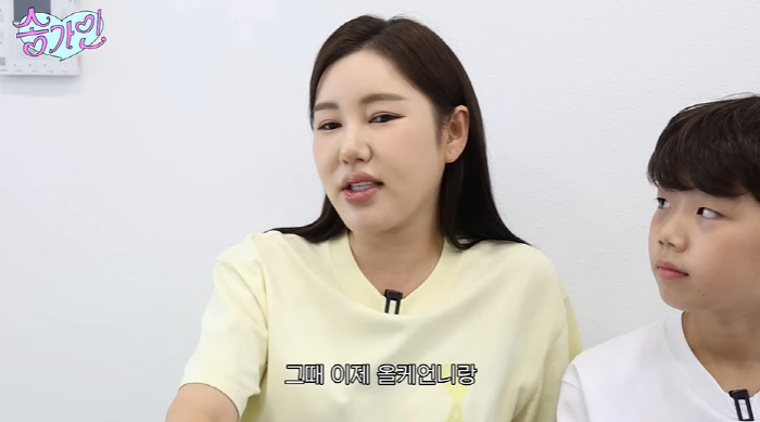송가인, 성공 후 오빠·올케에 명품백 통큰 플렉스..."감동의 눈물 흘려…