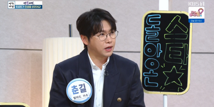 가수 모세, 장애인 됐다..선명한 수술 자국 “인대가 뼈처럼 굳어”