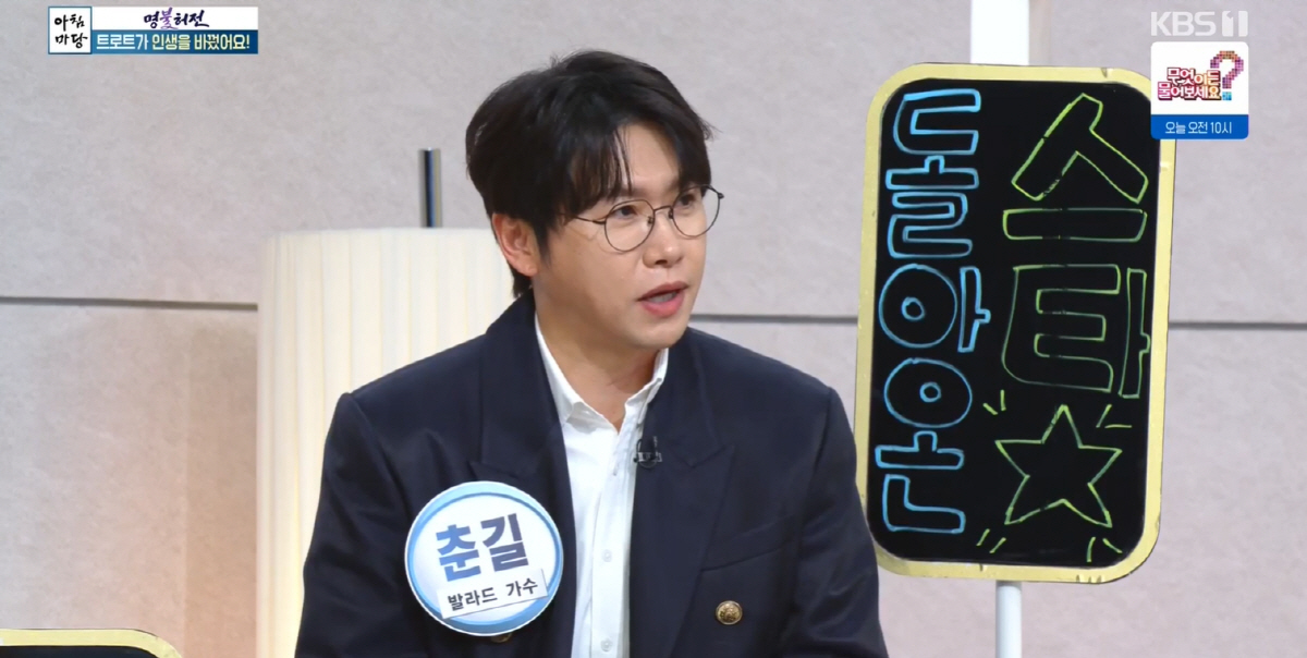 가수 모세, 장애인 됐다..선명한 수술 자국 “인대가 뼈처럼 굳어”