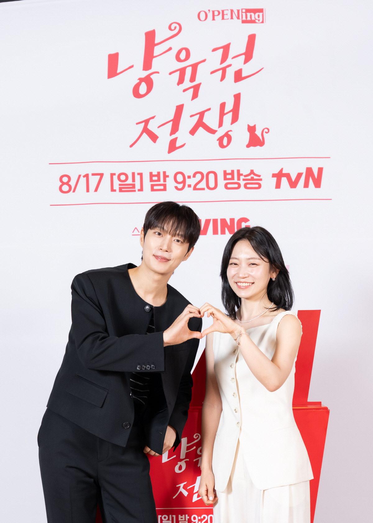 '냥육권 전쟁' 김슬기 "윤두준과 10년 만에 만나..깊어진 주름만큼 여…