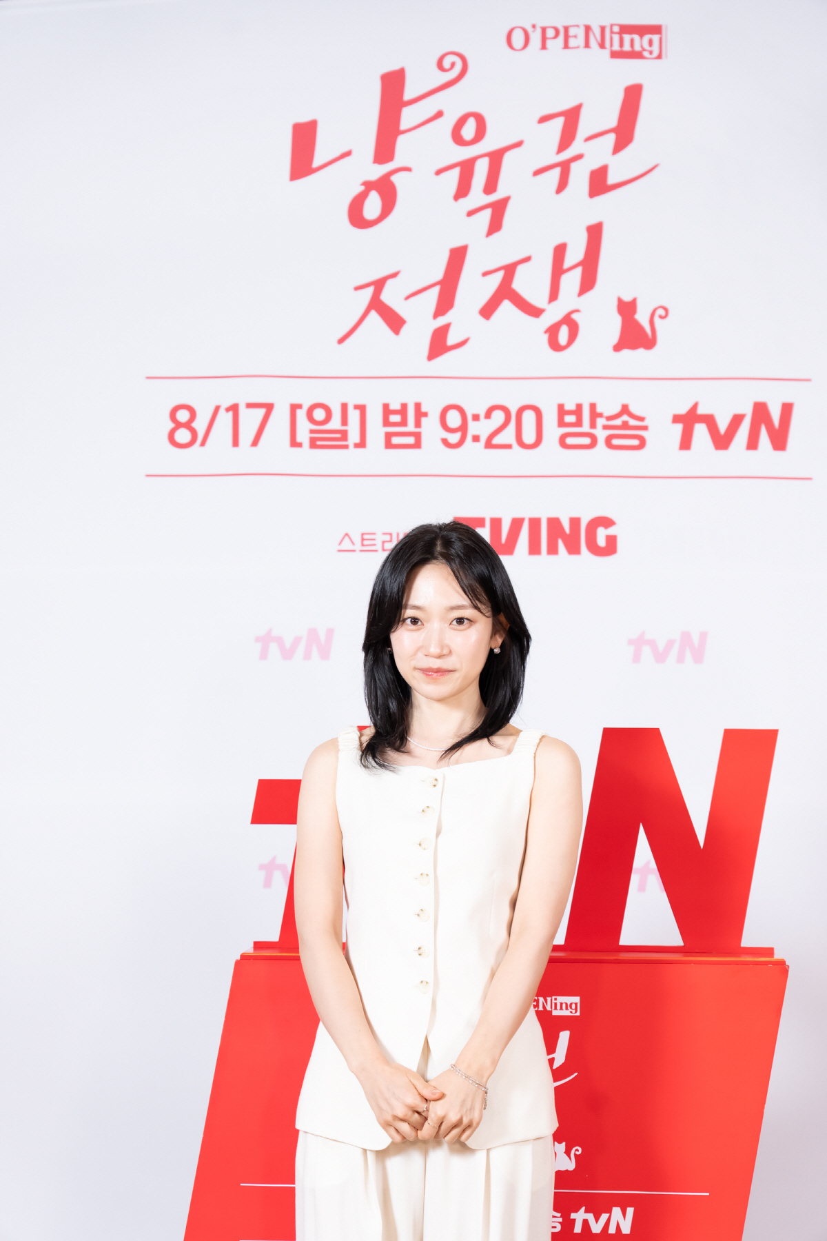 [SC현장] "고양이털 취약..약 먹으며 촬영"…'냥육권 전쟁' 윤두준♥…