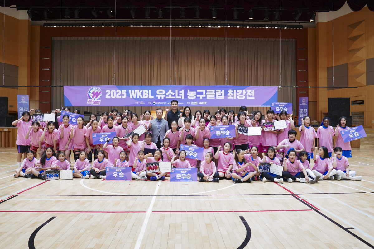 WKBL, 9~10일 개최한 유소녀 농구클럽 최강전 성료