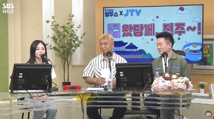 ‘컬투쇼’ 김태균 “이런 적 처음” 불쾌..하이키 전 대표 결국 사과 […