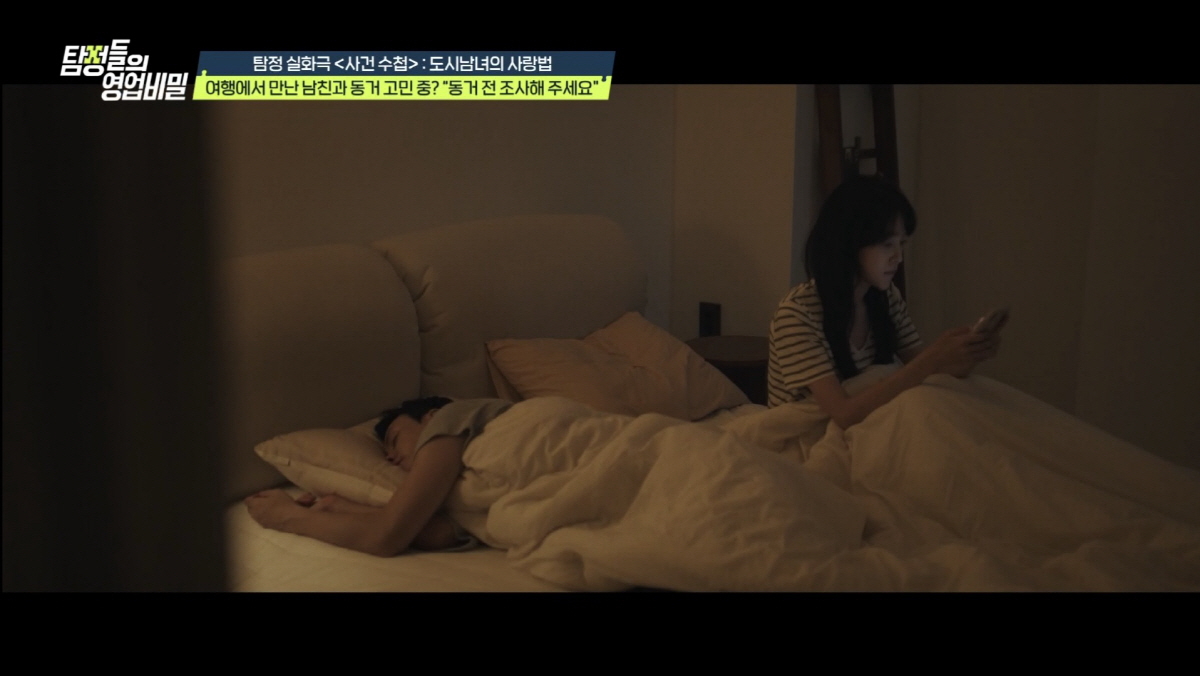 "아이돌인데 괜찮겠어?"…프로미스나인 박지원 "동거 먼저하고 결혼할 것"…