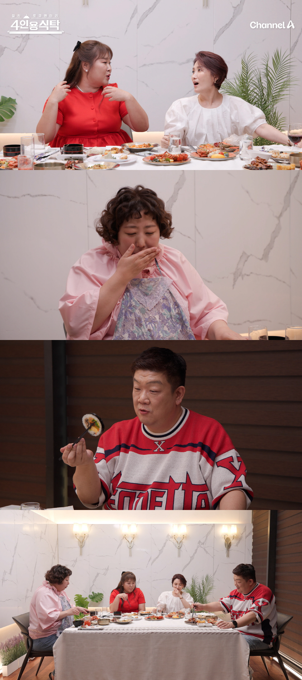 '근수저' 김민경, 국제 사격대회 출전할 정도로 '사격천재' but 포기…