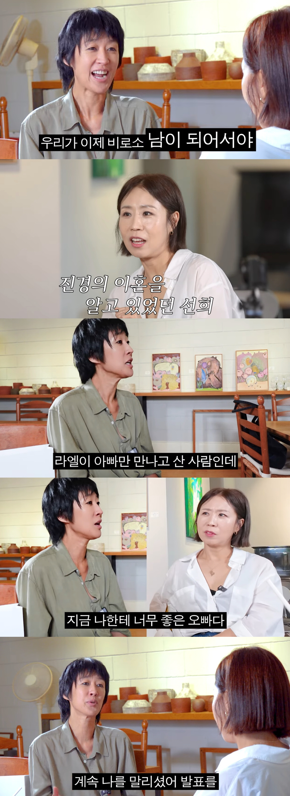 홍진경, 이혼 발표 후 첫 근황...파격 스타일링 "오늘은 지드래곤"