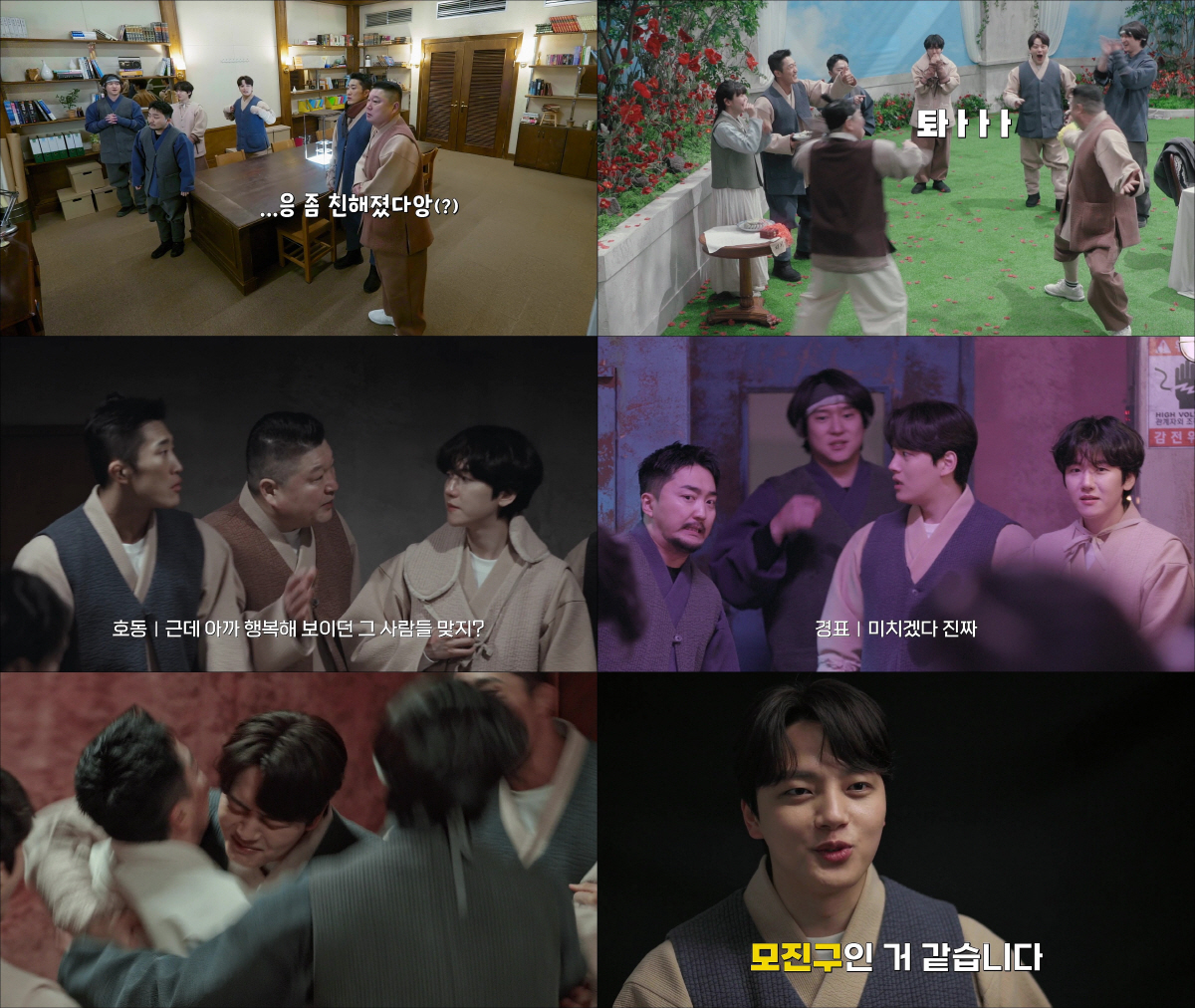 신동·김종민 하차에도..'대탈출' 新멤버들과 3주 연속 유료가입기여자수 …