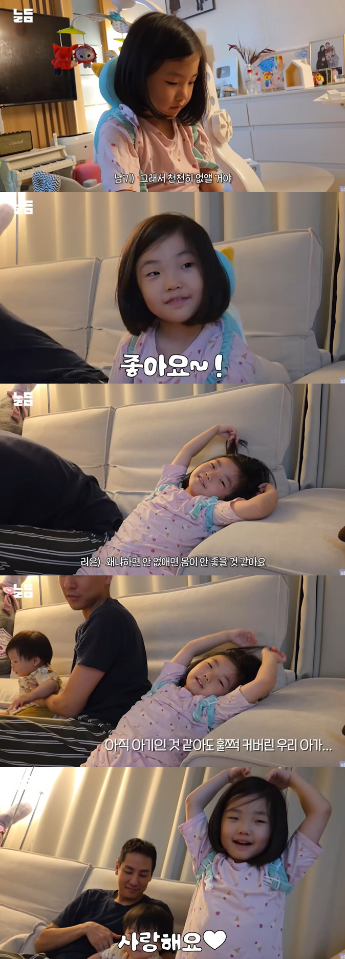 '이다은♥' 윤남기, 재혼 3년만 중대 결정..딸도 응원 "아플까 봐 걱…