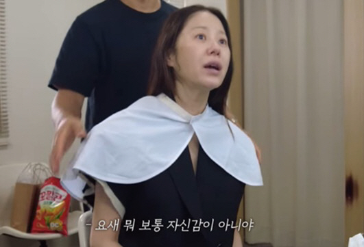 '54세' 고현정, '덜어냄' 메이크업 고집 