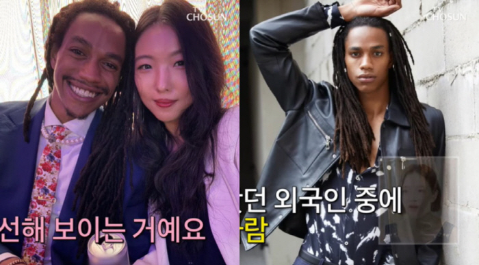 부활 김태원, 잘생긴 '흑인 사위' 실물 공개 