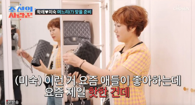 김학래♥임미숙, 아들 맞선녀에 명품백 선물 준비.."출근할 때 메고 가"…