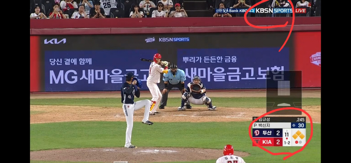 신호등→숫자, 중계화면의 변화...'천만시대' 색약자를 위한 중계는 없다…