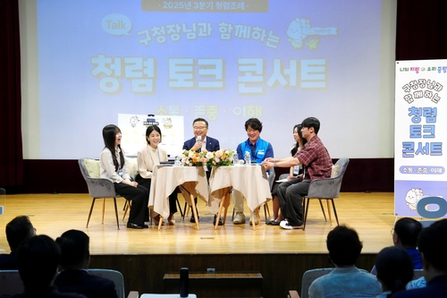 중랑구, 매월 '청렴주간' 운영…"청렴문화 확산"