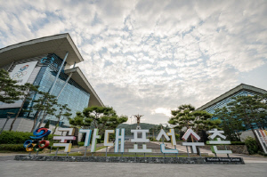 대한체육회 국가대표선수촌, 국제스포츠훈련센터연합 가입