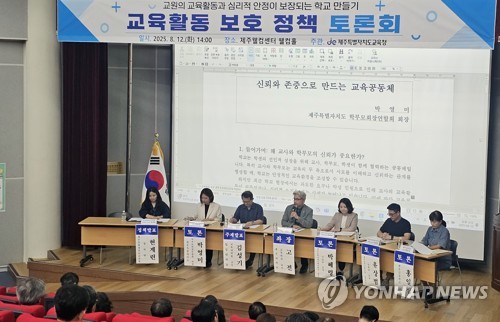 제주교육청 "학교민원대응팀이 접수·처리·회신…교사와 분리"