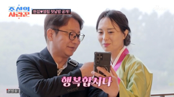 '54세' 심현섭, 결혼 3달만 아빠 되나..♥정영림 임신 테스트 결과 …
