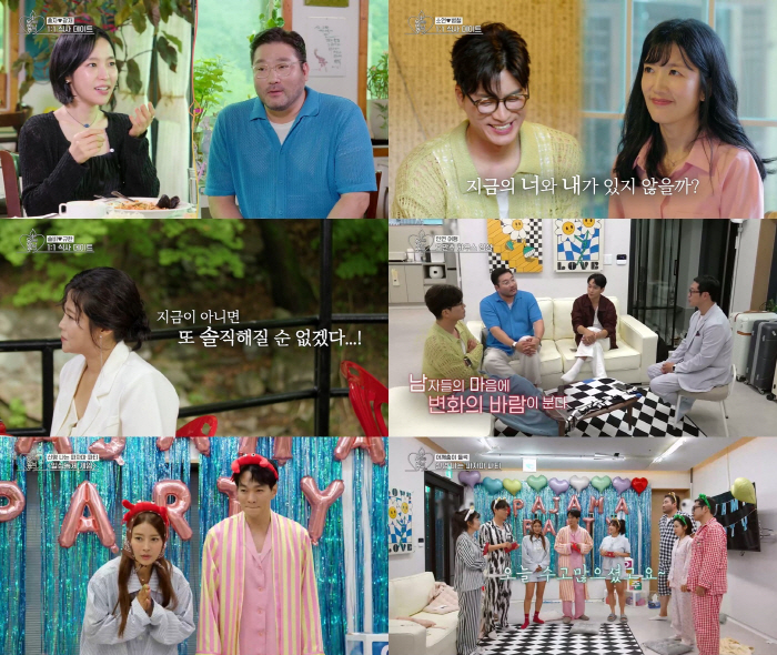 이규한, 결별 1년 만에 또 ♥핑크빛 "그녀와 있으면 멋진 남자된 것같아"(오만추)