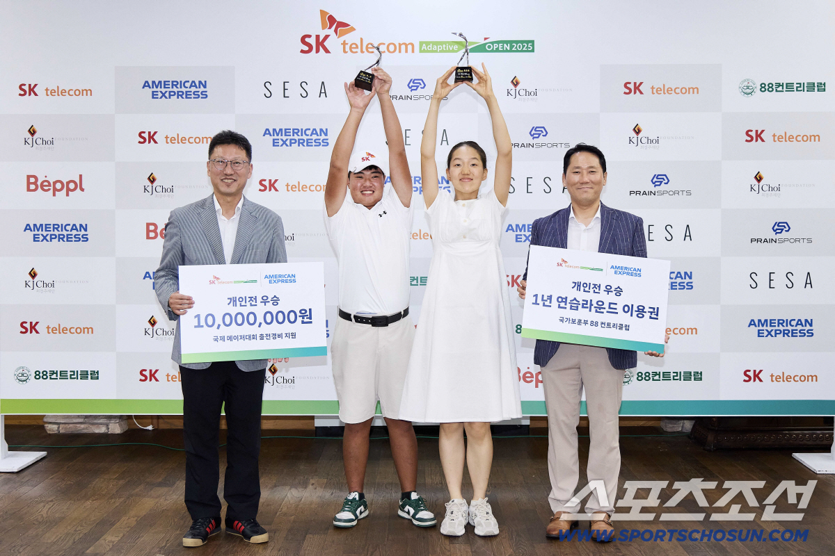 "4년의 진심,모두의 행복필드" SKT어댑티브오픈,발달장애 골퍼 '폭풍성…