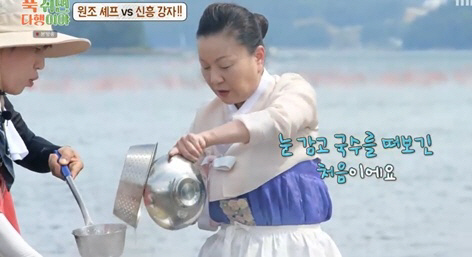 이모카세, 무인도에서도 한복 차림…20분만에 한식 한 상 뚝딱(푹다행)[…