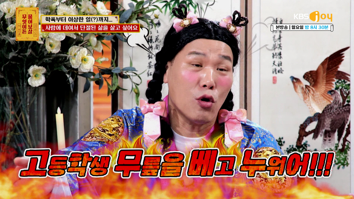 "검색하면 나오는 축구선수, 나에게 만나자고 DM…3개월만에 다른女에 대…