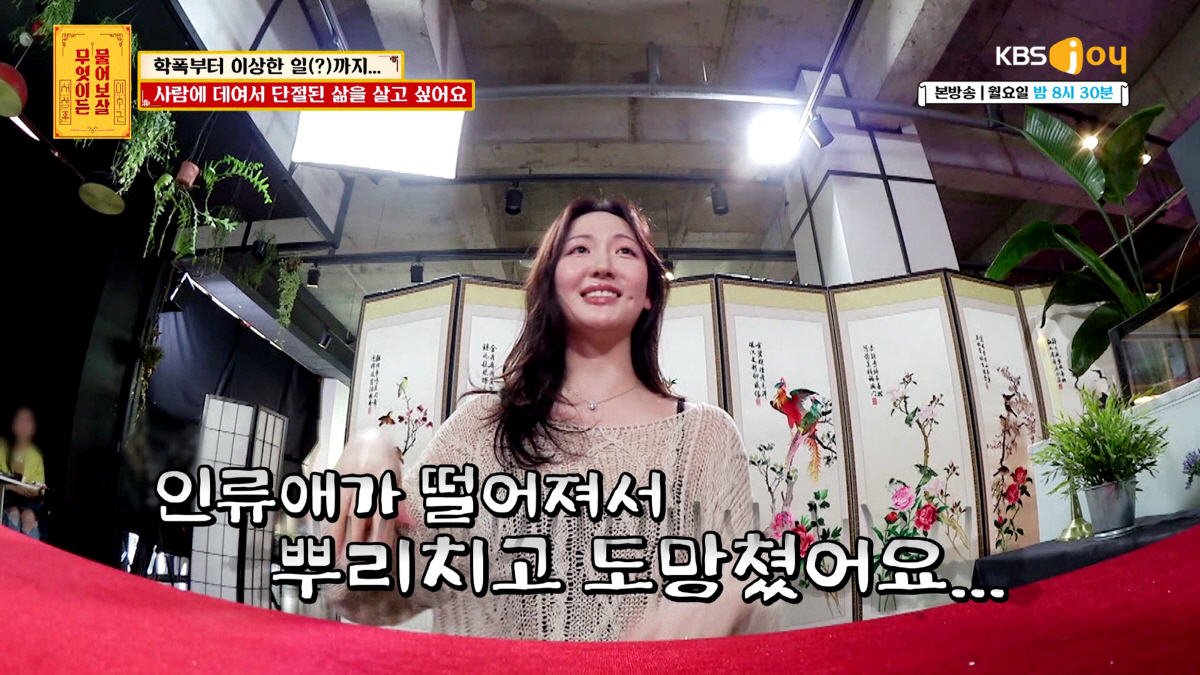 "검색하면 나오는 축구선수, 나에게 만나자고 DM…3개월만에 다른女에 대…