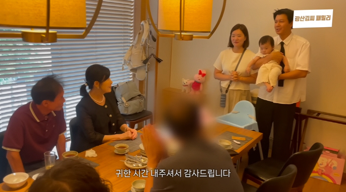 김승현, 딸 돌잔치..큰딸 수빈만 불참 "둘이 만날 기회 없어" ('광산…