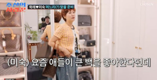 [SC리뷰] 
김학래♥임미숙, L타워 뷰 하우스 최초 공개…“며느리·손주…
