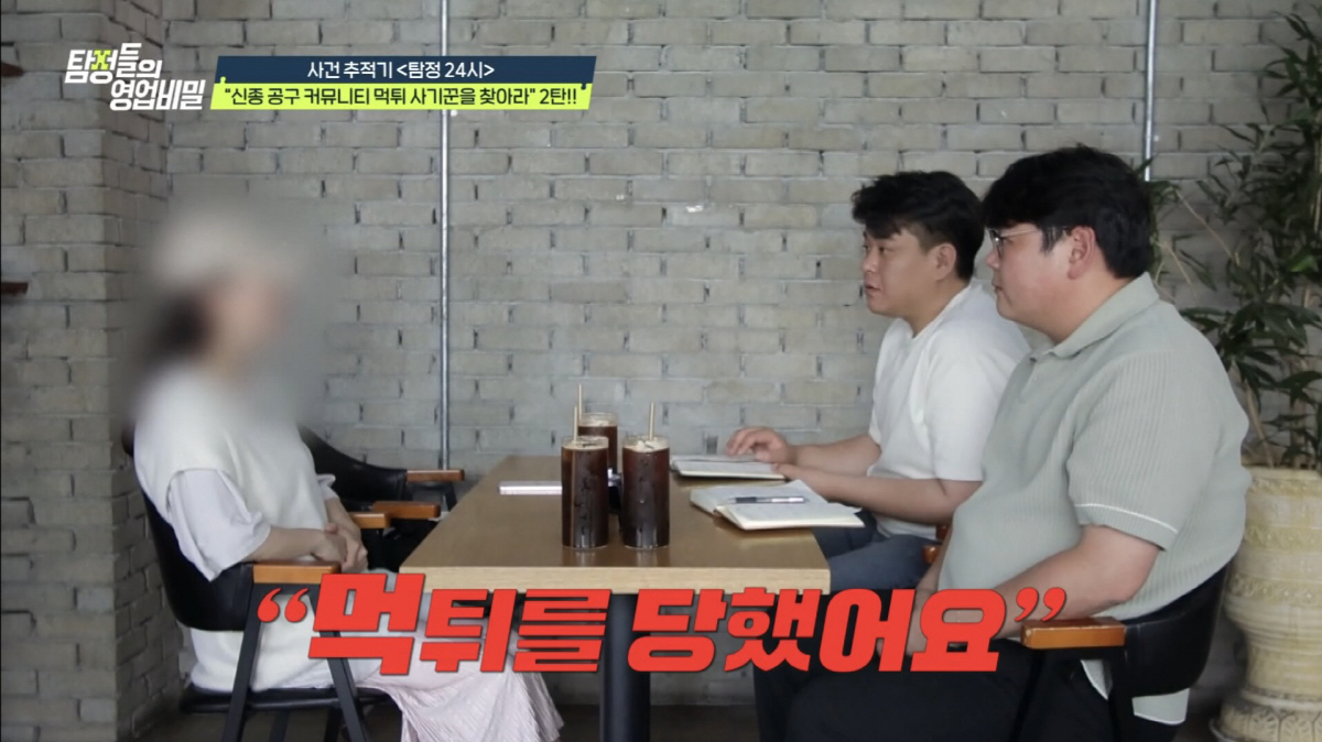 스토킹+허위 성폭행→전남친 신고한 '노답女', 알고 보니 유부녀 임신 주…
