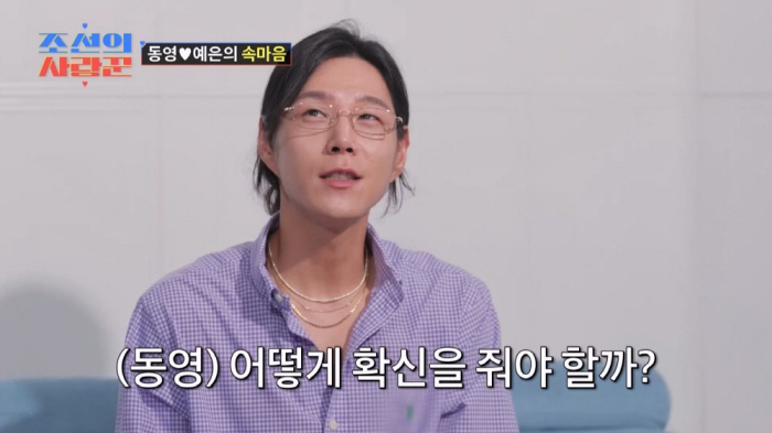 김태원 "40년전 대마초 사건부터 묻더라"…美비자 발급 거절 "딸에게 미…