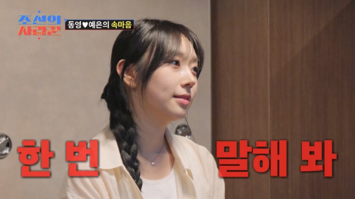 김태원 "40년전 대마초 사건부터 묻더라"…美비자 발급 거절 "딸에게 미…