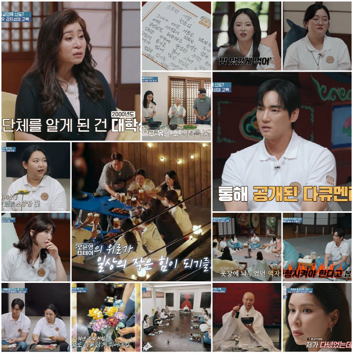 9세부터 의붓딸에 몹쓸짓..오은영, 역대급 분노 "상상도 못할 극악무도 …