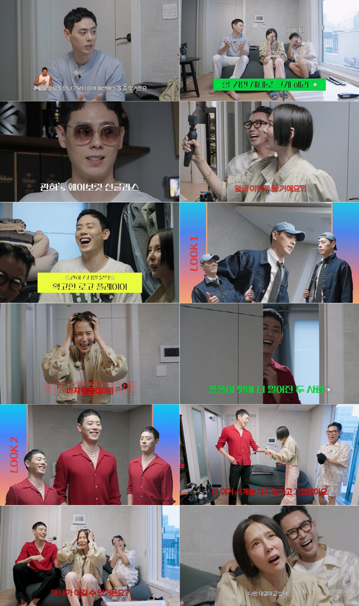 "나 엄마들의 제니야"…김나영, 이관희 "내가 이길수 있어" 패션 지적에 '발끈'(옷장전쟁)