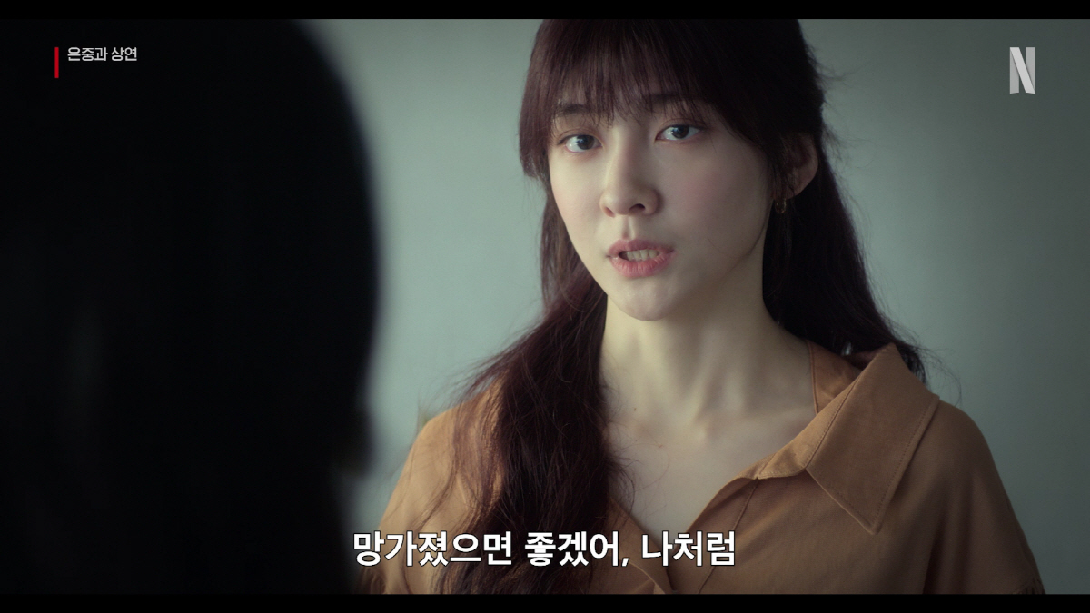 [공식] 김고은·박지현 사이에 선망과 원망..'은중과 상연' 9월 12일…