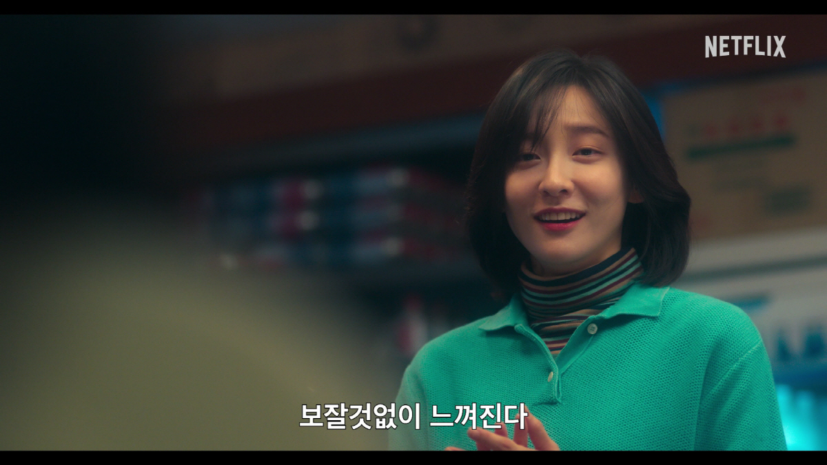 [공식] 김고은·박지현 사이에 선망과 원망..'은중과 상연' 9월 12일…
