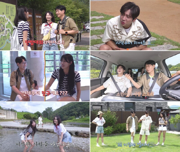 이미주, '놀뭐' 하차 3개월 만에 새 예능..지석진→전소민 '석삼플레이…