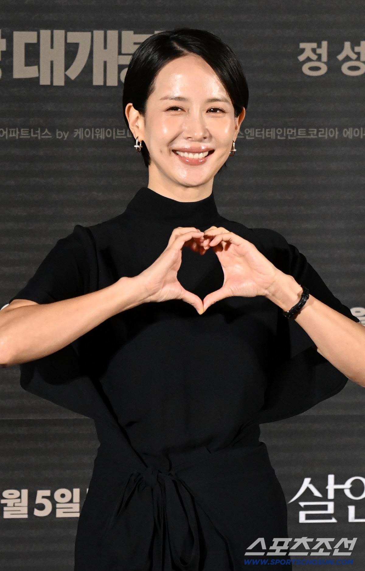 [포토] 조여정, 애교만점 하트