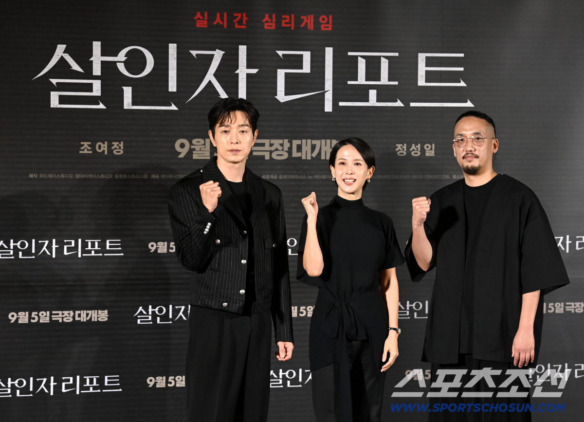 [SC현장] "'좀비딸' 흥행 이어가고파"…'살인자 리포트' 조여정x정성…