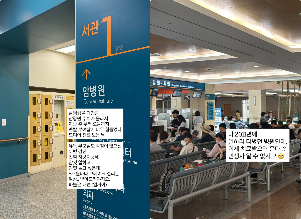 '박성광♥' 이솔이, 암 항원 수치 상승에 좌절 "멘털 잡기 힘들어, 정…