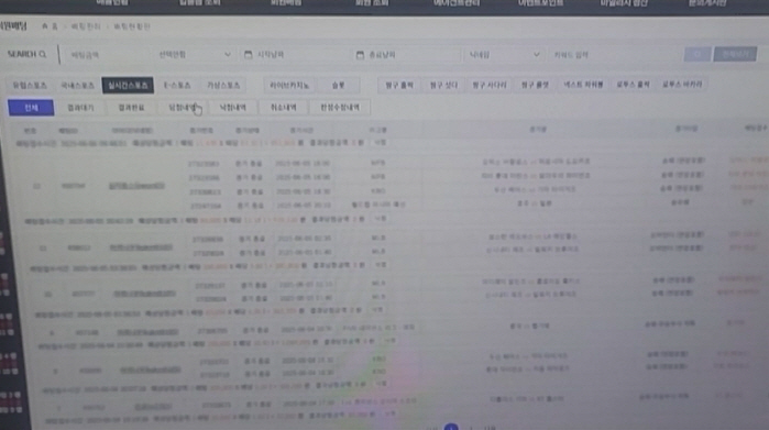 '불법 스포츠 베팅 유도→10억 부당 이득' 국내 총책 등 7명 검거