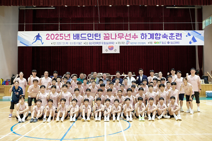 '무사히 임무완수' 배드민턴협회, 꿈나무대표팀 하계훈련 성공 개최…강원 횡성서 10일간 구슬땀, 진천선수촌 방문 동기부여 얻기도