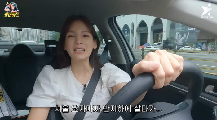 '생활고 고백' 정가은 "반지하 살다 지상 원룸으로 이사, 사람은 빛 보고 살아야"