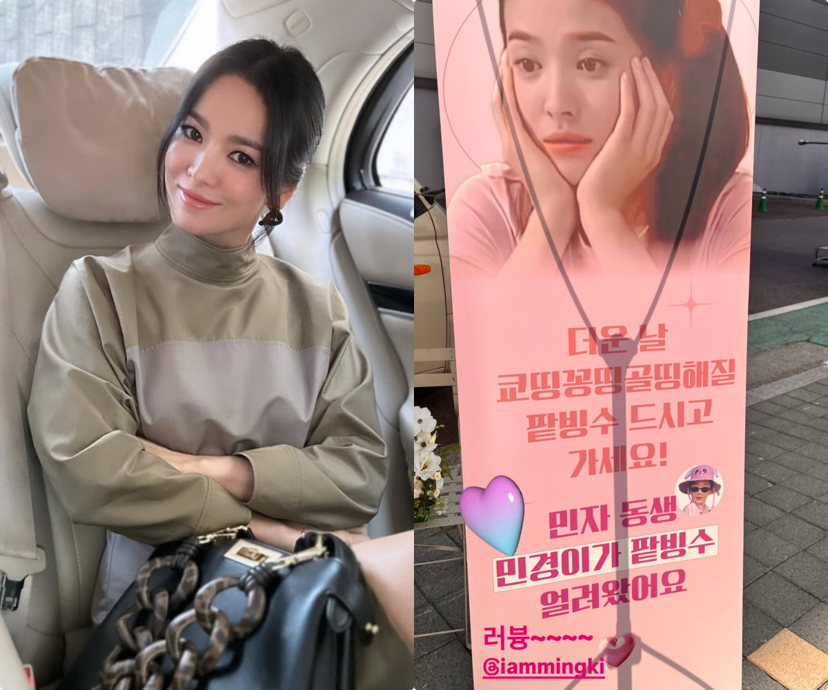 송혜교, 9세 연하에 ♥플러팅 당했다.."심장 고장나니까 웃지 마요!!"