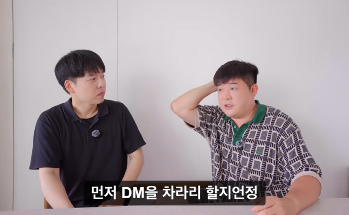 신동, 아이돌 연애 폭로 "할 사람은 다 해..DM에 답장은 부담”