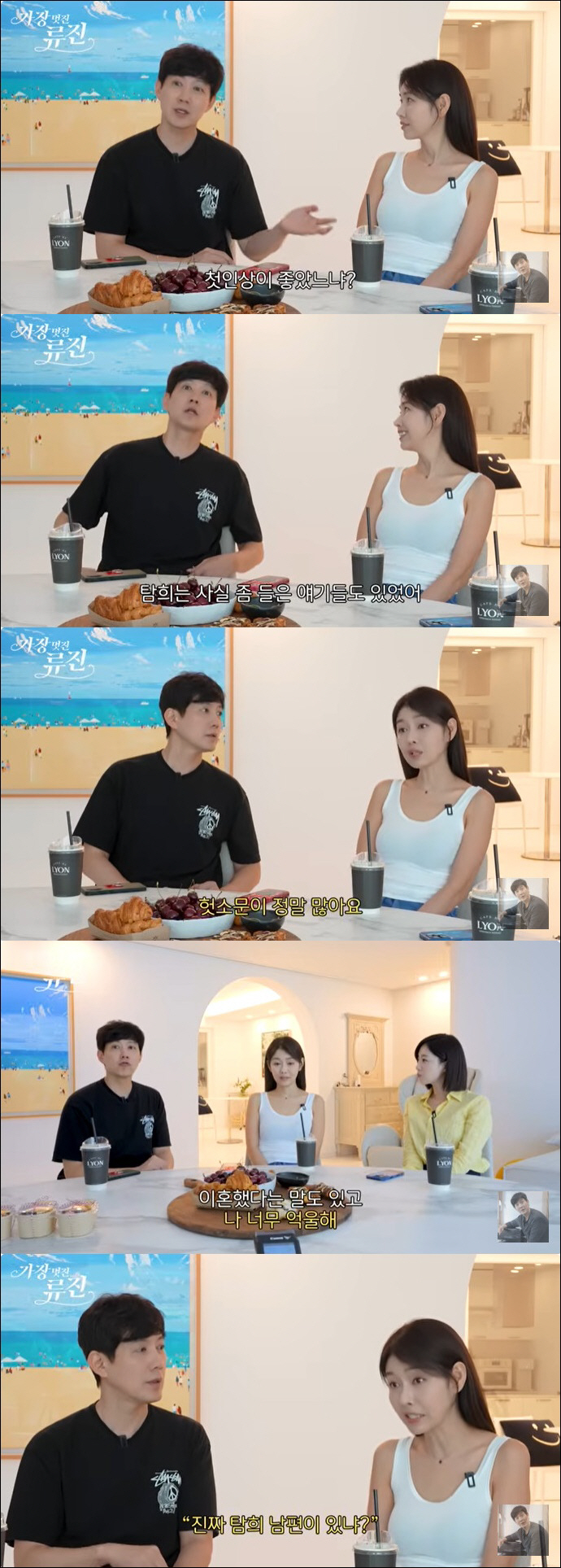 박탐희, 이혼설에 입 열었다 "동료 배우도 진짜 남편 있냐 물어봐"