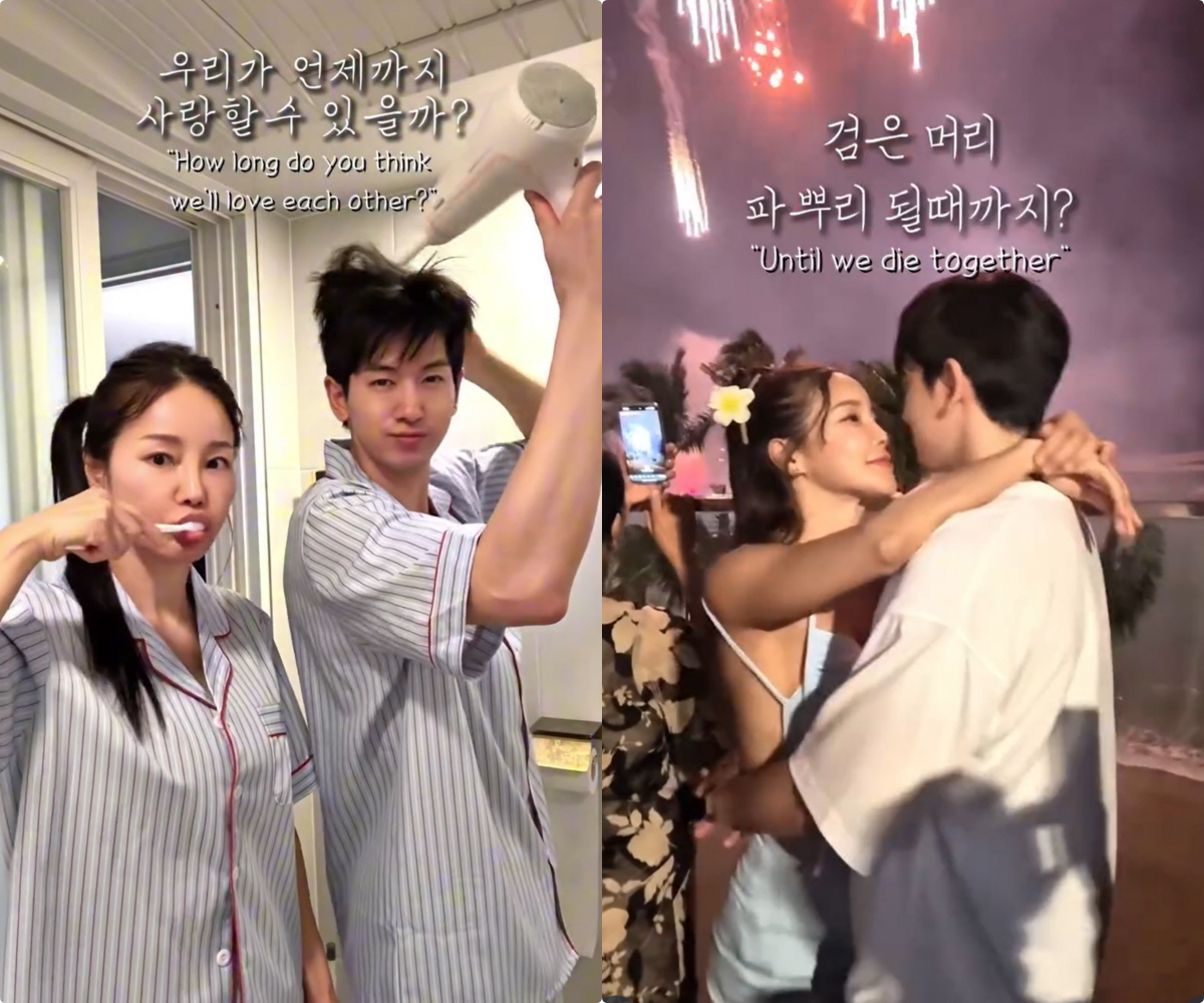미나 "17세 연하 ♥류필립과 결혼, 모두가 불행할 거라 했지만.."