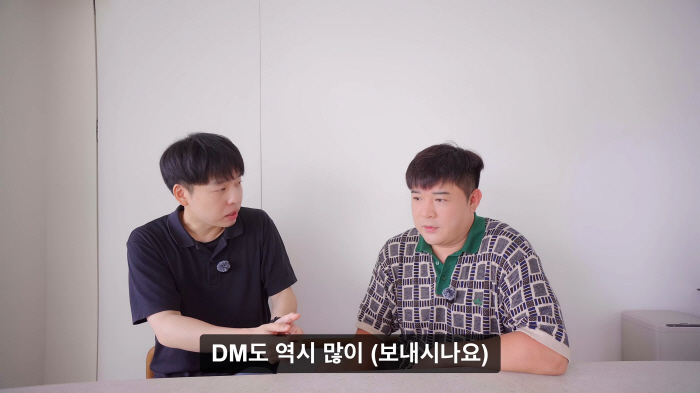 신동 "여성 팬의 DM? 많이 오지만 확인 잘 안해…쉽게 답장할 수 없어"(JM)