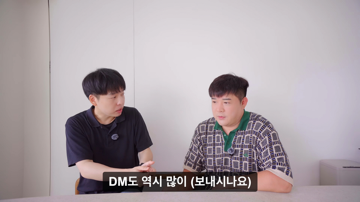 신동 "여성 팬의 DM? 많이 오지만 확인 잘 안해…쉽게 답장할 수 없어…