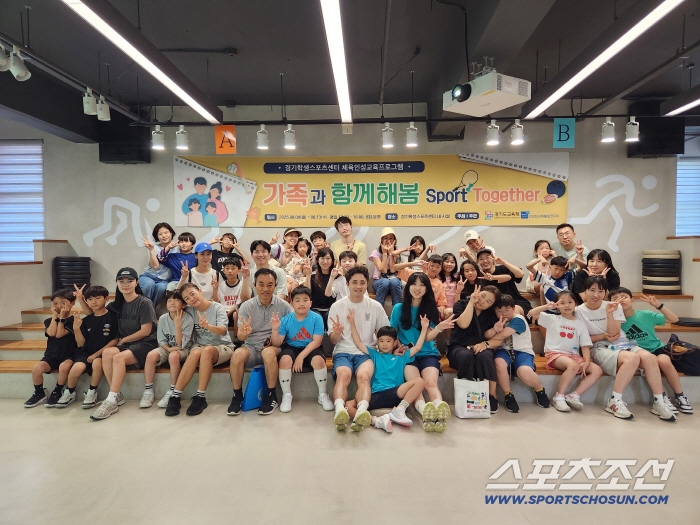 "아빠,엄마 함께 달리니 가족♥도 건강도 UP!" 경기도교육청 경기학생스포츠센터 '가족과 함께해봄' 뜨거운 열기