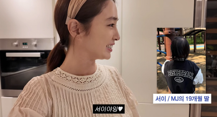 이병헌♥이민정, '19개월 딸' 유튜브서 공개.."너무 예뻐" 애정 폭발